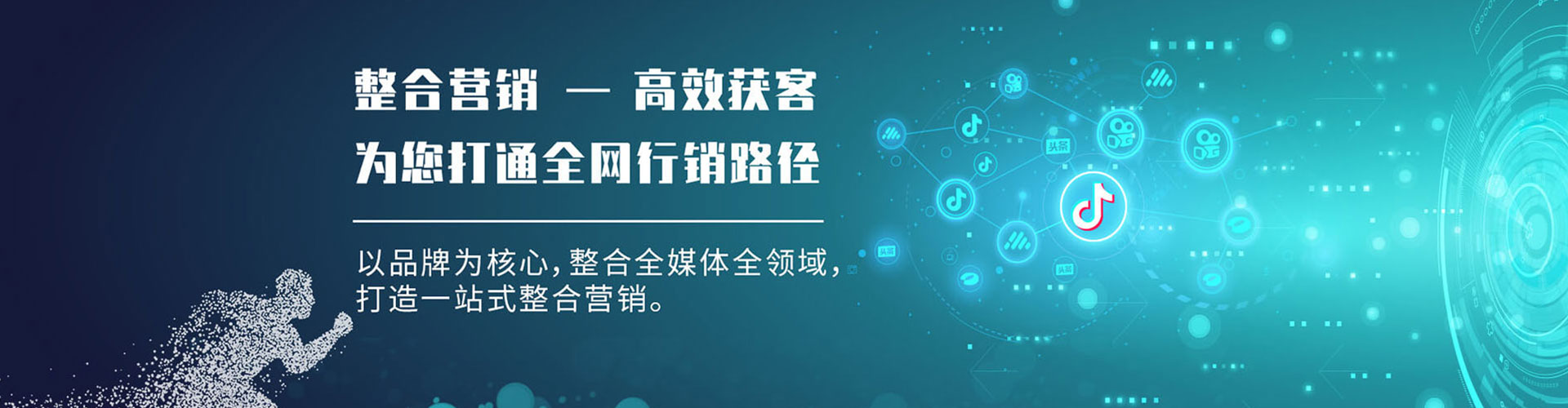 阿尔山百度竞价运营
